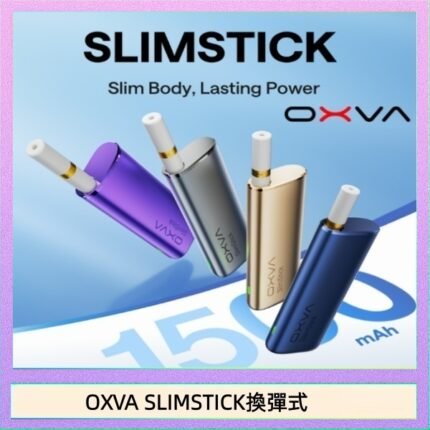 OXVA SLIMSTICK 預注油加熱棒電子煙拋棄式
