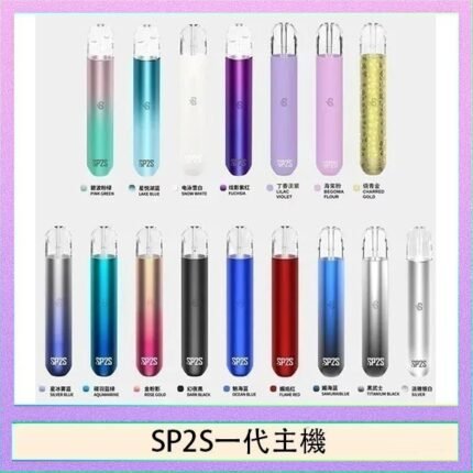 SP2S思博瑞電子煙主機霧化桿通用1代煙桿